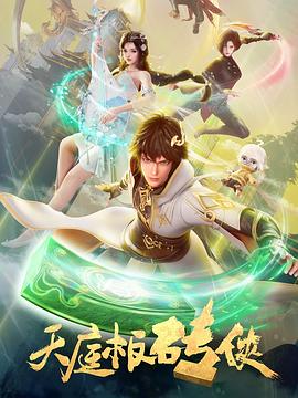 布莱顿奇迹