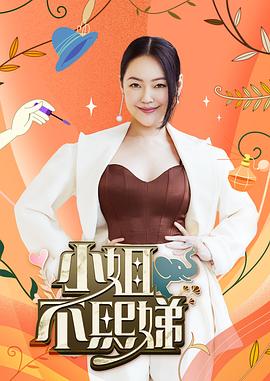 无因的反叛