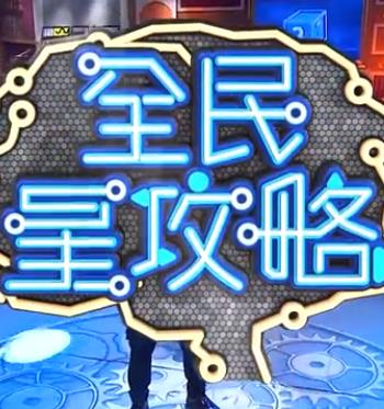 毒舌律师