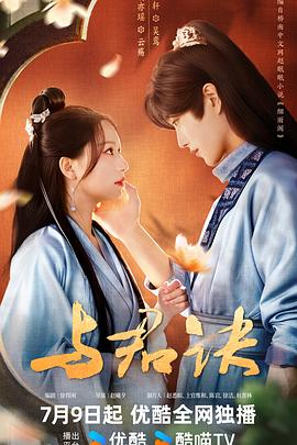 大学新生的秘密生活