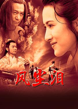 爱情的尸检报告