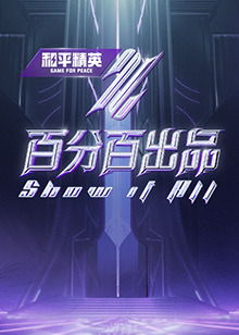 爱得其所