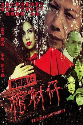 爱火