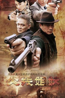 爱情治疗师
