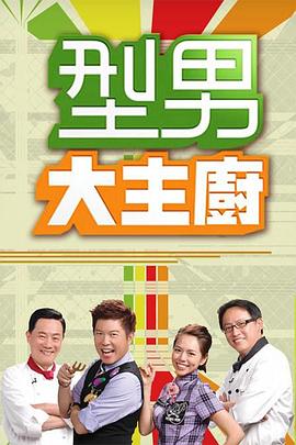 巴士奇遇结良缘
