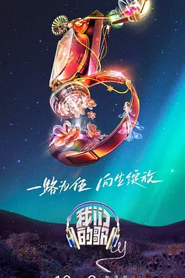 云赫谣