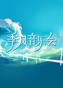 巴黎危机