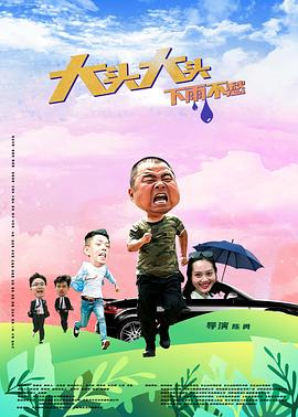 平魔策之红颜长情剑