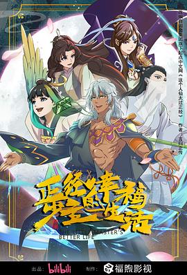 干将莫邪之英雄荣耀