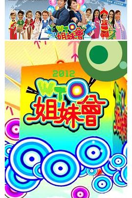 爱火