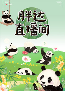 爱我就让我快乐