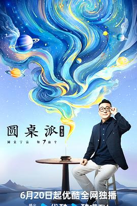 照子与瑠衣
