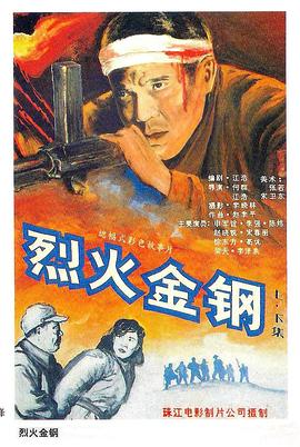干将莫邪绝情