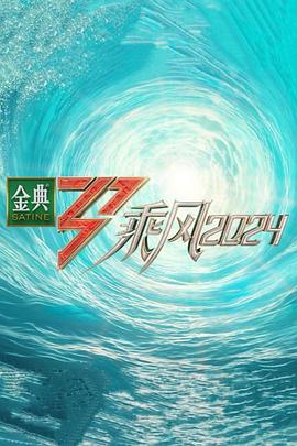 让老公回家
