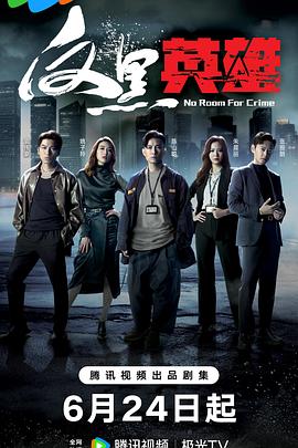 年轻的阿迈德