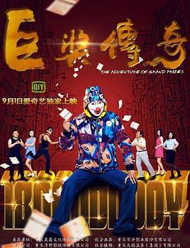 无声的旅行