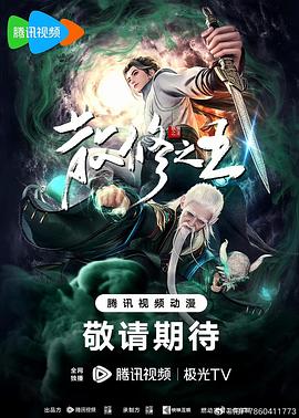爱情避风港