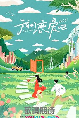 怪奇秀