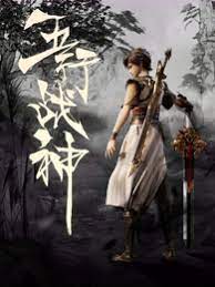 爱情色香味