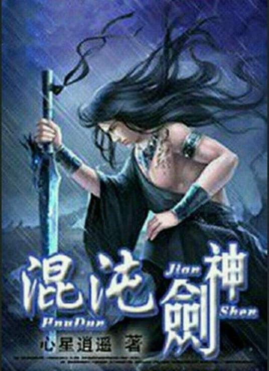 照子与瑠衣