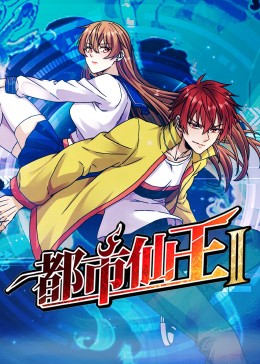 无限的爱