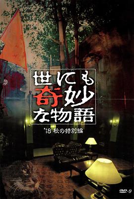 爱的应许之地