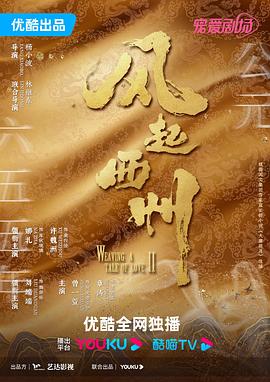 爱的应许之地