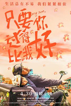 年轻时候