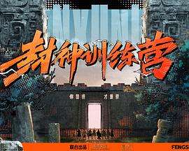 脱离罪恶