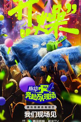 悬崖2016