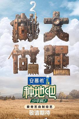 爱的最后愿望