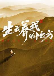 带子雄狼 冥府魔道