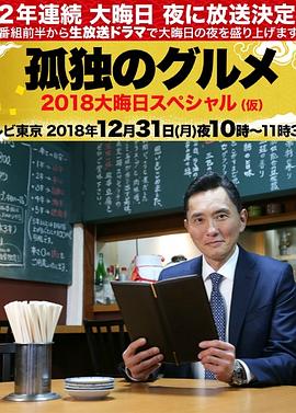 巨星重生