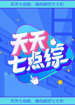 爱琳