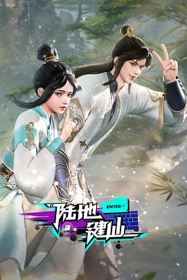 怪笑少女