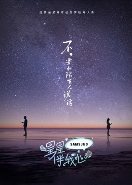 爱是最重要的事