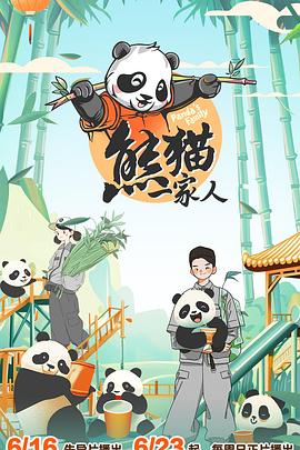爱情有什么道理