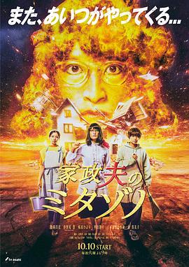 爱火花