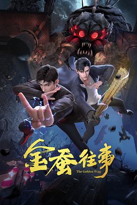 锦绣芳华