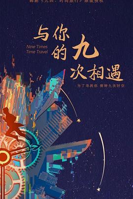 帝国时代 下
