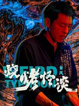 恋爱之瘾