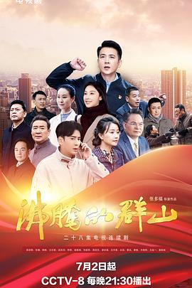 无尽之河