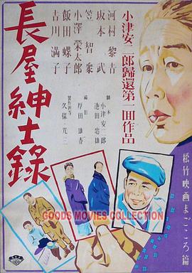 爱丽丝城市漫游记
