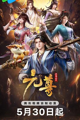 幸存的孩子