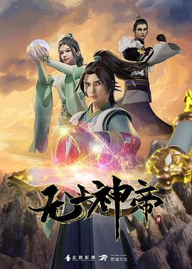 无尘之地