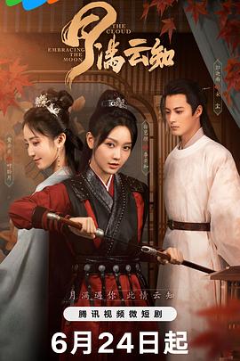 无声婚礼