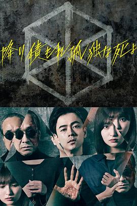 巨人捕手杰克