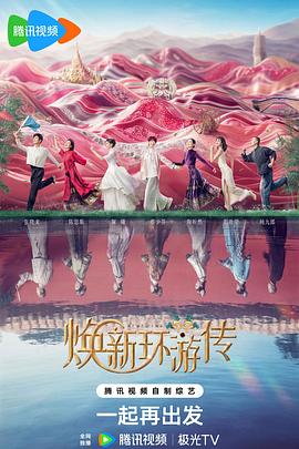 爱的进行时