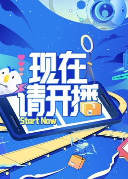 幸福不是毛毛雨
