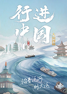 春晖